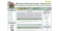 Desktop Screenshot of physmech.ru